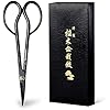 Hanafubuki Wazakura Satsuki Bonsai Scissors Made in Japan 7 inch (180 mm), Japanese Bonsai Garden Tools, Hasami Pruning Shears
